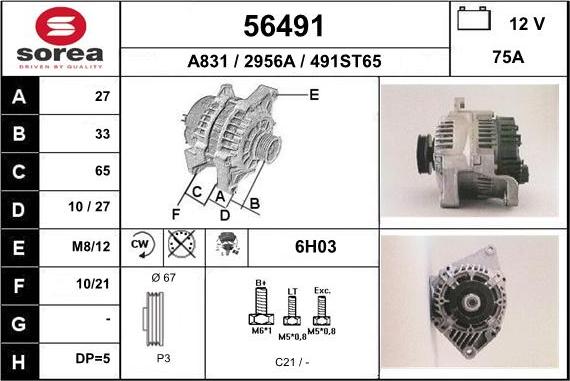 EAI 56491 - Генератор avtolavka.club