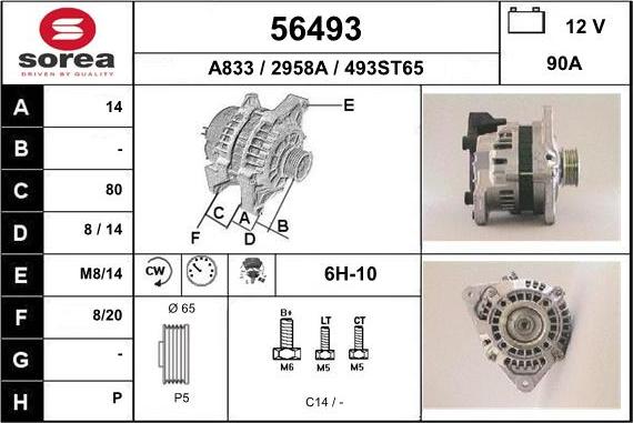 EAI 56493 - Генератор avtolavka.club