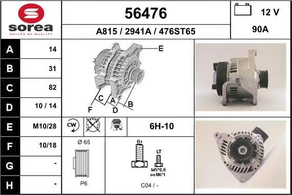 EAI 56476 - Генератор avtolavka.club