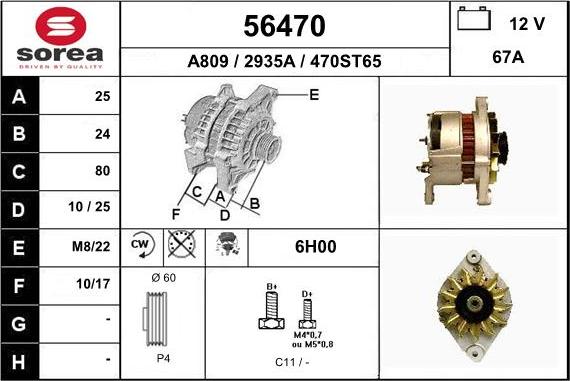 EAI 56470 - Генератор avtolavka.club