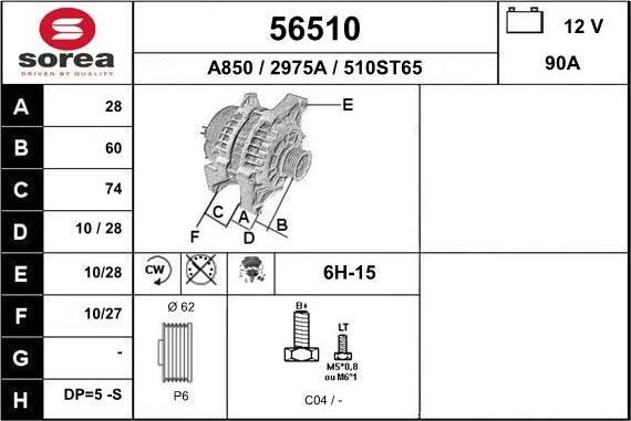 EAI 56510 - Генератор avtolavka.club