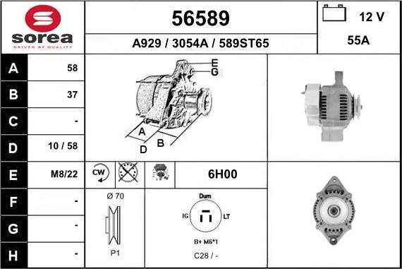 EAI 56589 - Генератор avtolavka.club