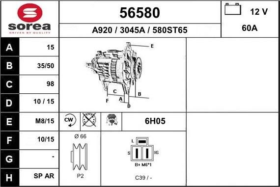 EAI 56580 - Генератор avtolavka.club