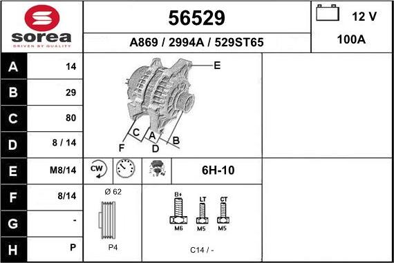 EAI 56529 - Генератор avtolavka.club