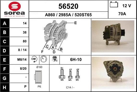 EAI 56520 - Генератор avtolavka.club