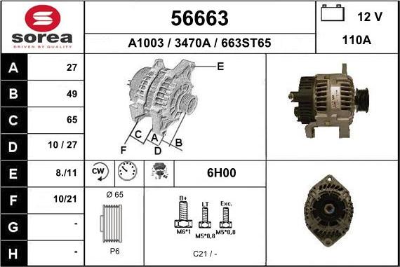 EAI 56663 - Генератор avtolavka.club