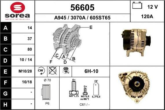 EAI 56605 - Генератор avtolavka.club