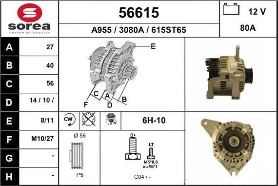 EAI 56615 - Генератор avtolavka.club