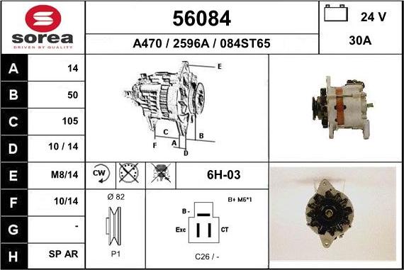 EAI 56084 - Генератор avtolavka.club