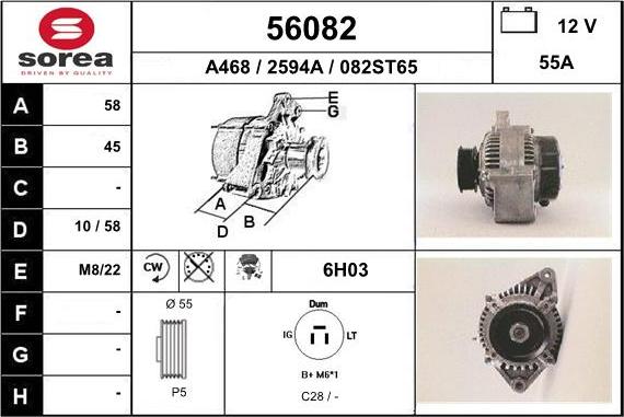 EAI 56082 - Генератор avtolavka.club