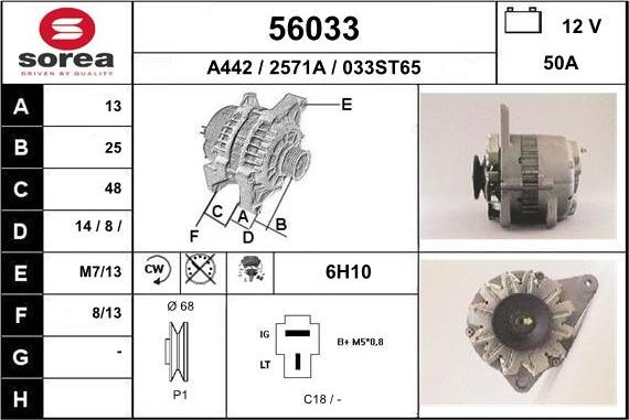 EAI 56033 - Генератор avtolavka.club