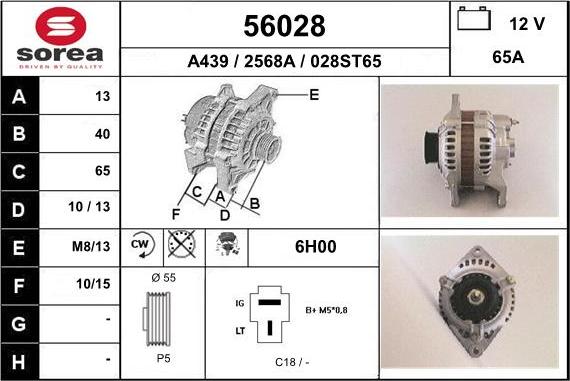 EAI 56028 - Генератор avtolavka.club