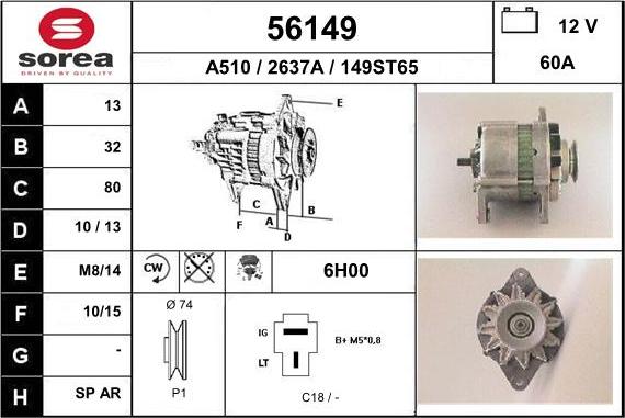 EAI 56149 - Генератор avtolavka.club