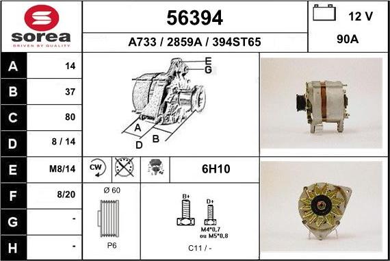 EAI 56394 - Генератор avtolavka.club