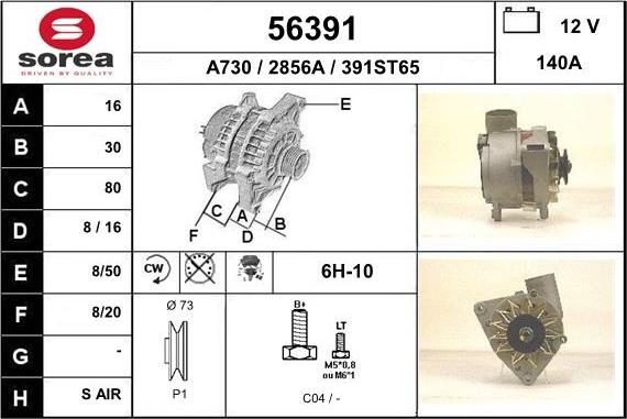 EAI 56391 - Генератор avtolavka.club