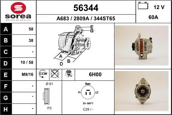 EAI 56344 - Генератор avtolavka.club