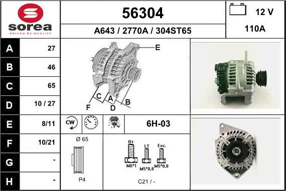 EAI 56304 - Генератор avtolavka.club