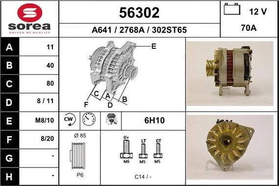 EAI 56302 - Генератор avtolavka.club