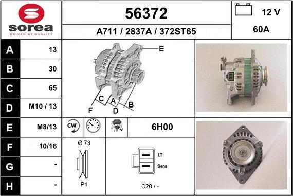 EAI 56372 - Генератор avtolavka.club