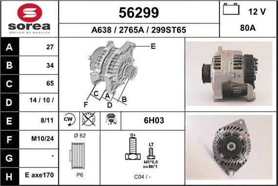 EAI 56299 - Генератор avtolavka.club