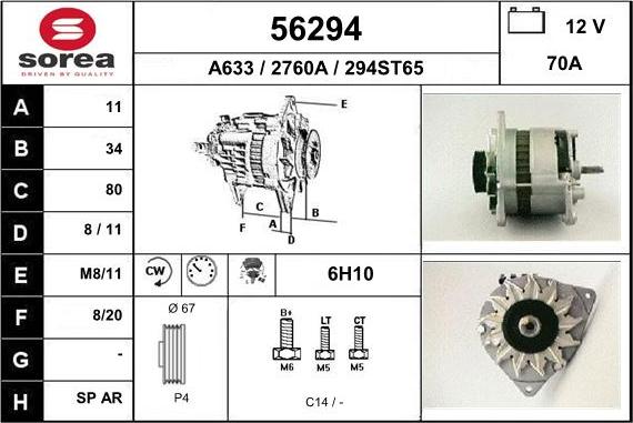 EAI 56294 - Генератор avtolavka.club