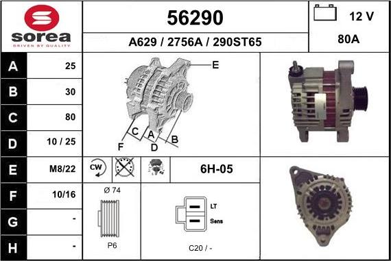 EAI 56290 - Генератор avtolavka.club