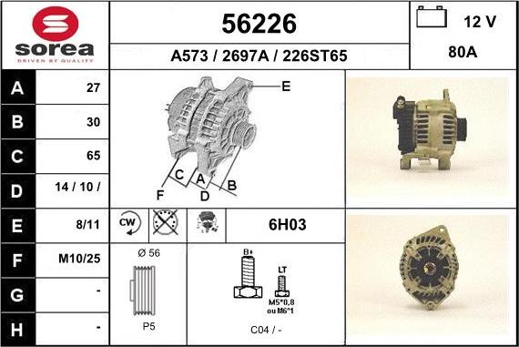 EAI 56226 - Генератор avtolavka.club