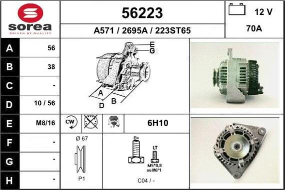 EAI 56223 - Генератор avtolavka.club