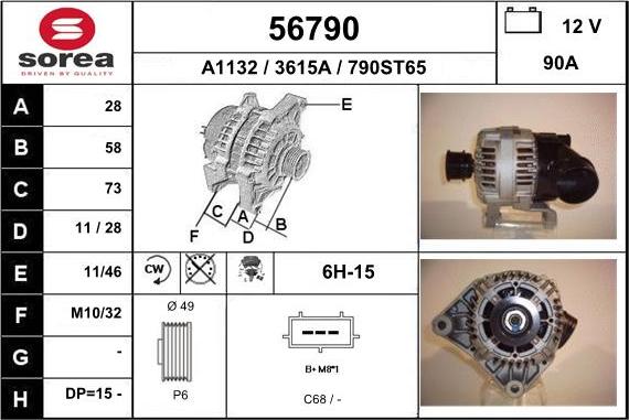 EAI 56790 - Генератор avtolavka.club