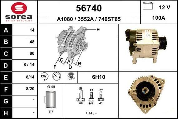 EAI 56740 - Генератор avtolavka.club