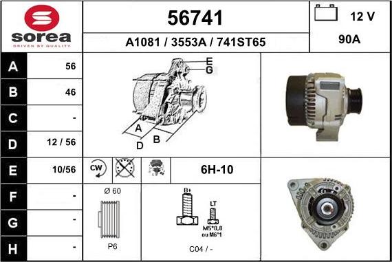 EAI 56741 - Генератор avtolavka.club