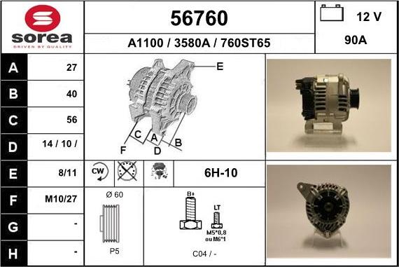 EAI 56760 - Генератор avtolavka.club