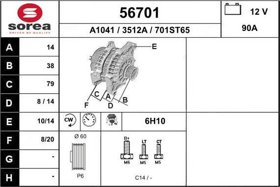 EAI 56701 - Генератор avtolavka.club