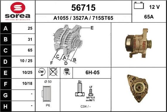 EAI 56715 - Генератор avtolavka.club