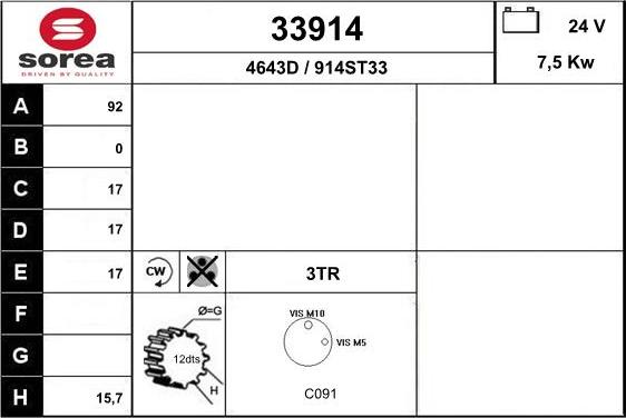 EAI 33914 - Стартер avtolavka.club