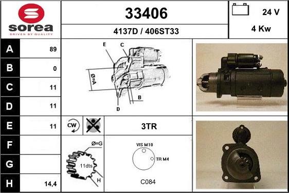 EAI 33406 - Стартер avtolavka.club