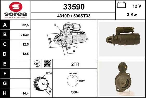 EAI 33590 - Стартер avtolavka.club