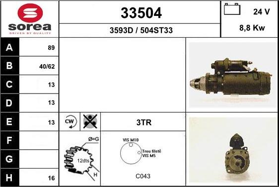 EAI 33504 - Стартер avtolavka.club