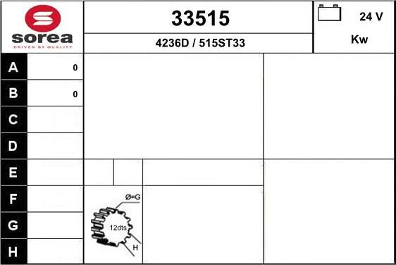 EAI 33515 - Стартер avtolavka.club