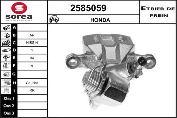 EAI 2585059 - Гальмівний супорт avtolavka.club