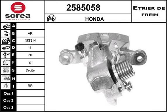 EAI 2585058 - Гальмівний супорт avtolavka.club