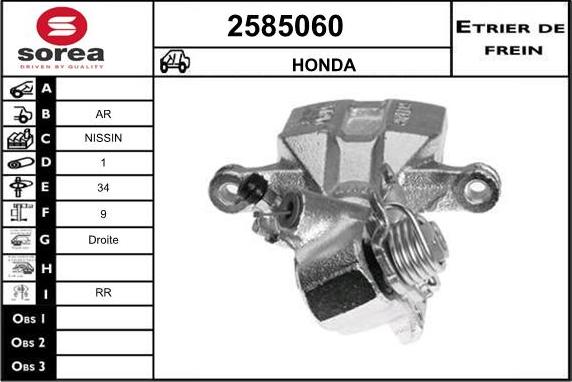 EAI 2585060 - Гальмівний супорт avtolavka.club