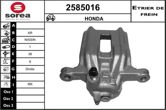 EAI 2585016 - Гальмівний супорт avtolavka.club