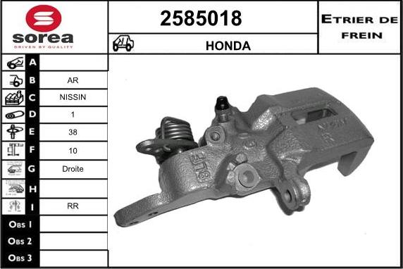 EAI 2585018 - Гальмівний супорт avtolavka.club