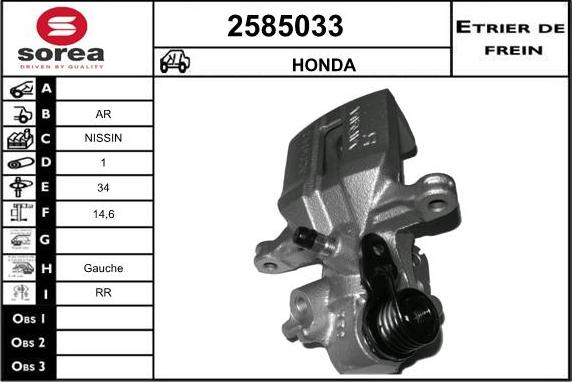 EAI 2585033 - Гальмівний супорт avtolavka.club