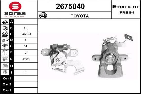 EAI 2675040 - Гальмівний супорт avtolavka.club