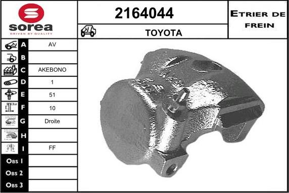 EAI 2164044 - Гальмівний супорт avtolavka.club