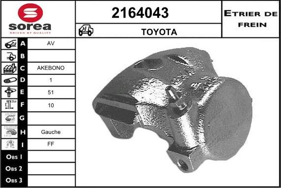 EAI 2164043 - Гальмівний супорт avtolavka.club