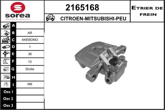 EAI 2165168 - Гальмівний супорт avtolavka.club