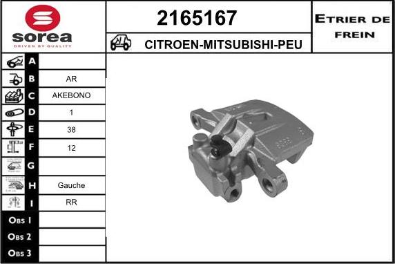 EAI 2165167 - Гальмівний супорт avtolavka.club